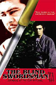 zatoichi bij het vuurfestival