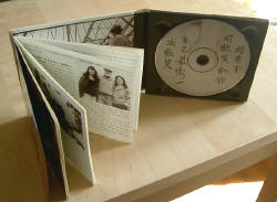 de verpakking van de cd