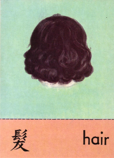 haar