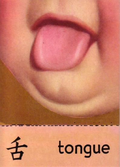 tong