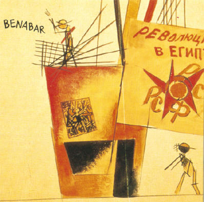 benabar
