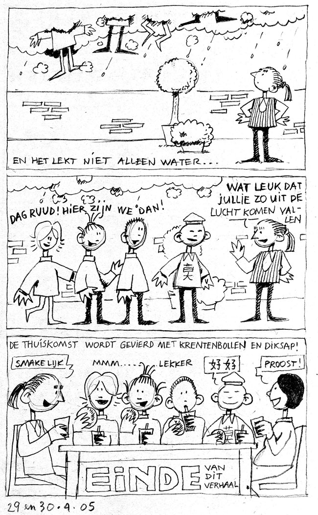 wie valt daar uit de lucht...