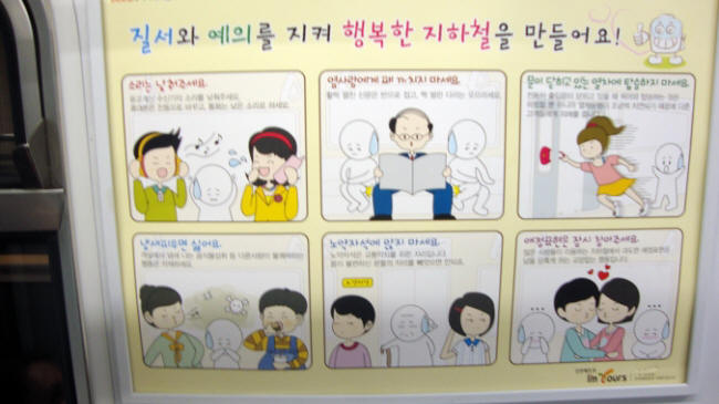subwayinstructies...