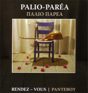 rendez-vous