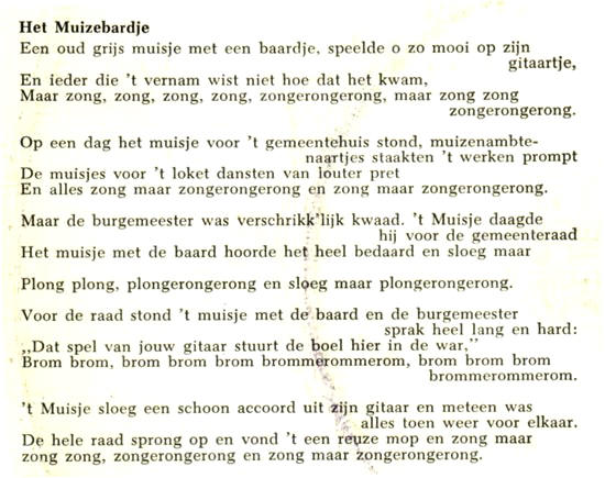 zongerongerong...