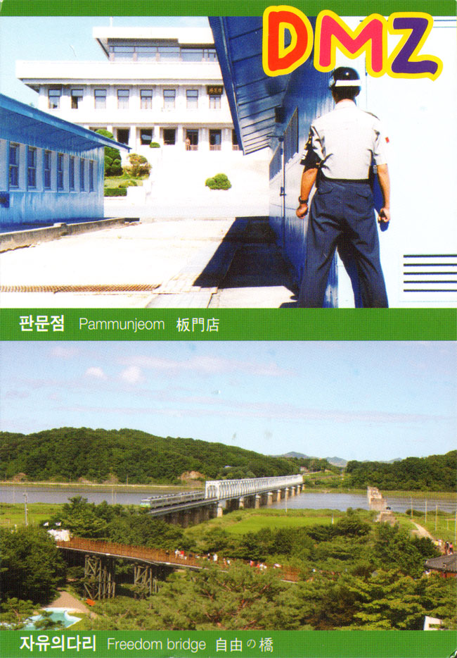 demilitarized zone