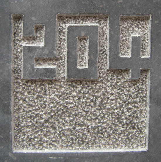 joost swarte's 204