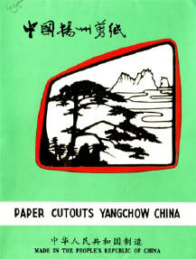 chinese knipseltjes…