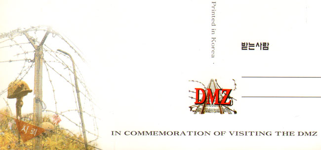 een souvenir van de dmz...