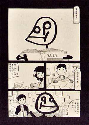 klee in een japanse strip