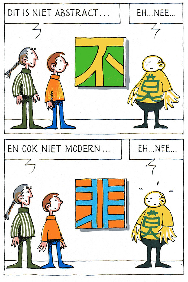 nee...