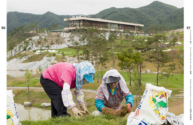 golfclubhuis zuid korea