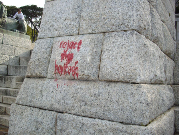 reject this heritage