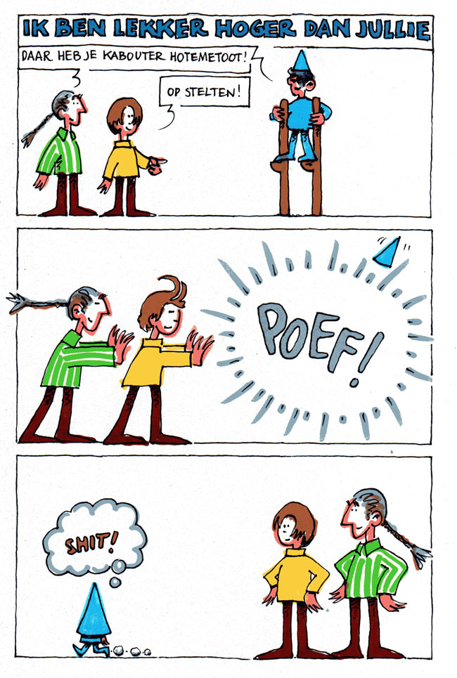 hotemetoot