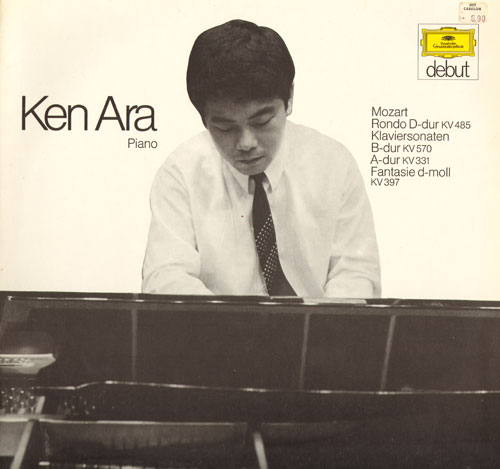 ken ara...