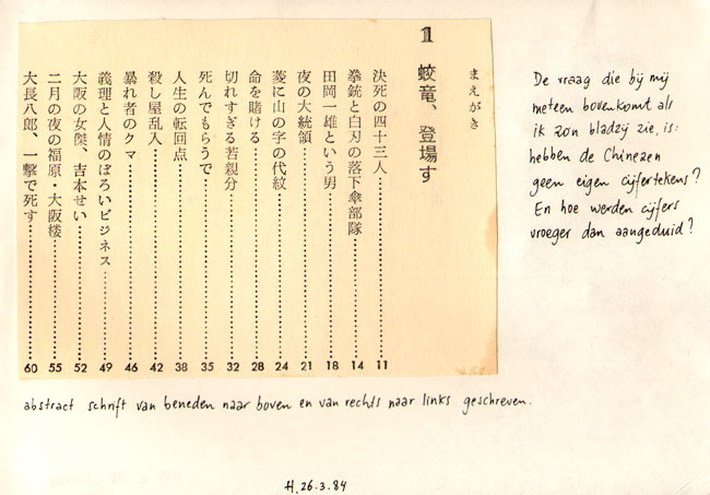 uit een chinees boek