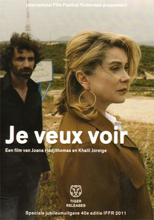 catherine deneuve in libanon…