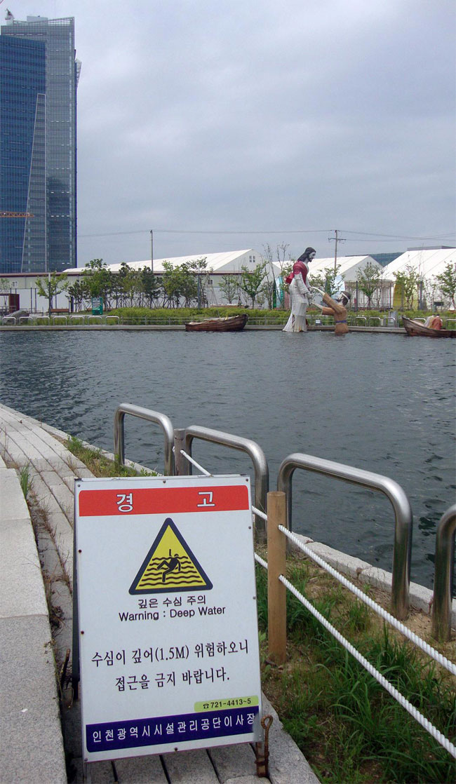 waarschuwing: diep water