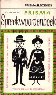 het ene lelijke ontwerp vervangen door het andere...