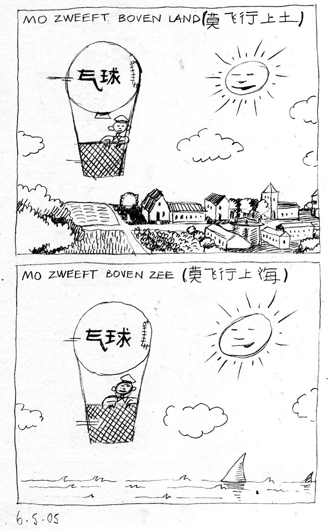 boven land, boven zee...