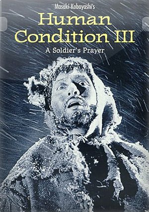 human condition 3