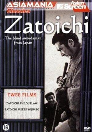 zatoichi meets yojimbo
