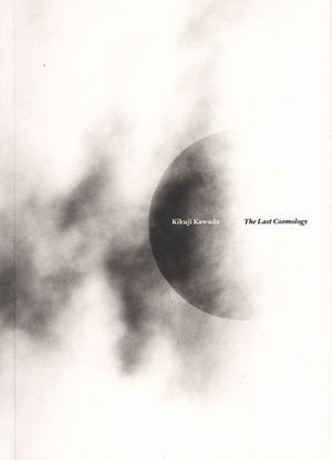 the last cosmology