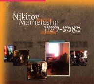 nikitov – mameloshn – popmuziek in het jiddisch