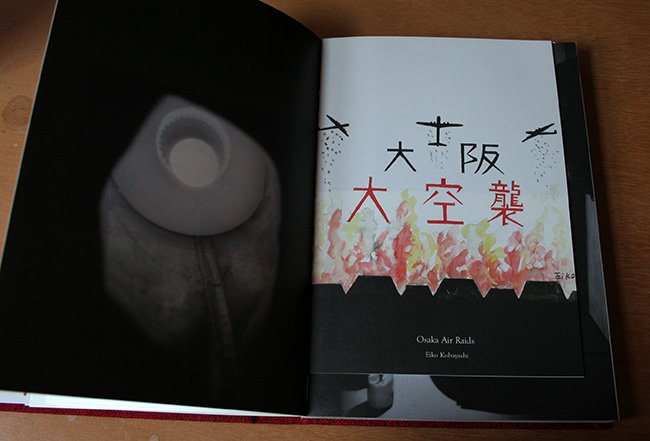 eiko kobayashi