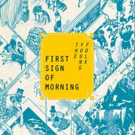 the young folk – the first sign of morning – superieure ierse band