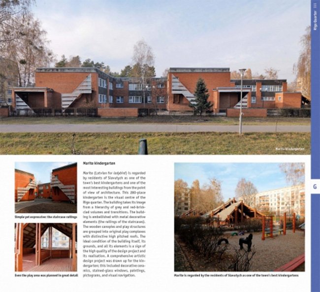 slavutych
