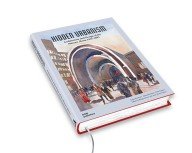 hidden urbanism – de metro van moskou tussen 1935 en 2015