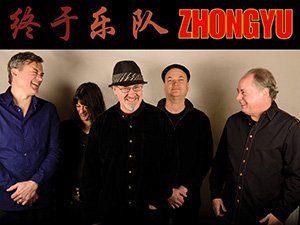 zhongyu de band