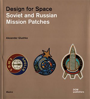 mission patches