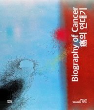 biografie van kanker – een fotografisch verslag van een kankerchirurg