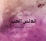 marcel khalife – andalusia of love, een vredesgeluid uit een oorlogsgebied