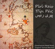 piri reis, hedendaagse modale muziek van michiel van der meulen