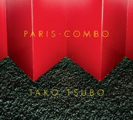 paris combo tako tsubo