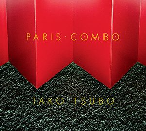 tako tsubo