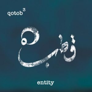 Qotob Trio - Entity