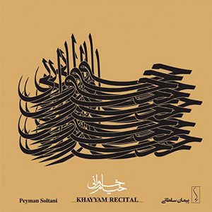 khayyam recital