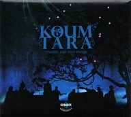 koum tara, karim maurice verbindt chaabi met klassieke muziek en jazz