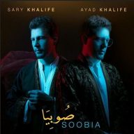 sary en ayad khalife soobia