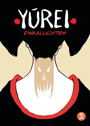 yúrei