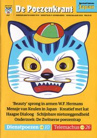 de poezenkrant nr 63