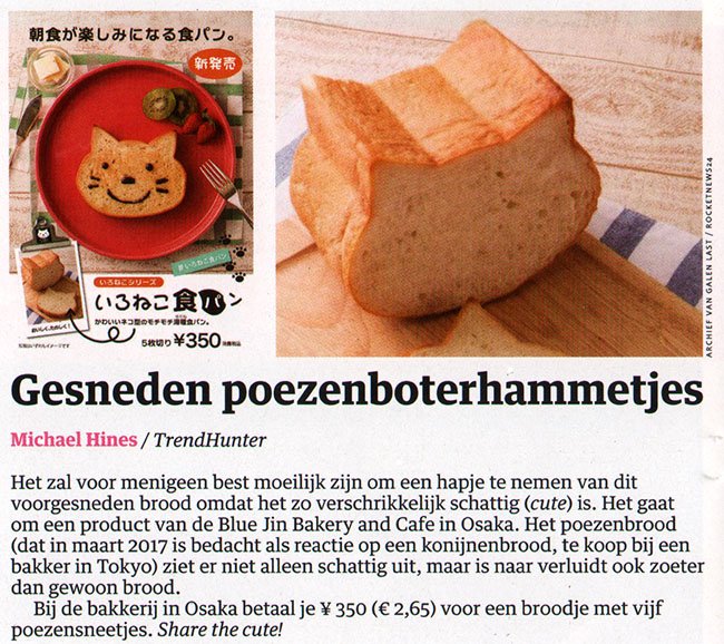 uit het japanse katern