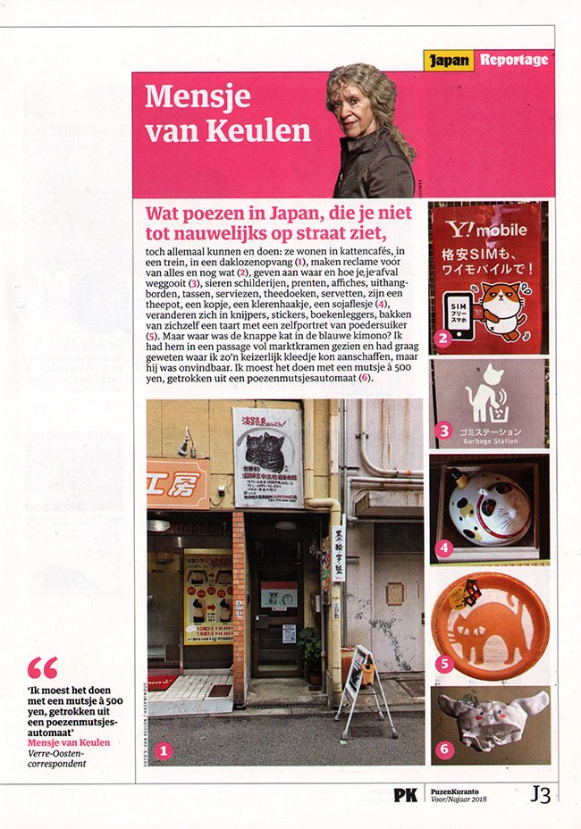 mensje van keulen in japan