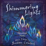 yale strom’s broken consort shimmering lights