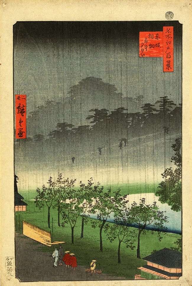 Hiroshige Hiroshige