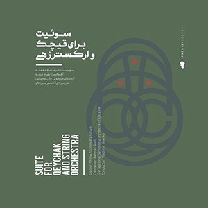 suite for qeychak and string orchestra